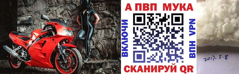 A-PVP СК  Новое Девяткино 