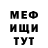 Амфетамин Premium Meri Ver