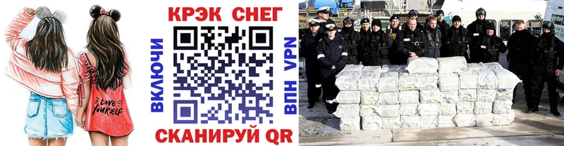Кокаин VHQ  МЕГА рабочий сайт  Новое Девяткино 