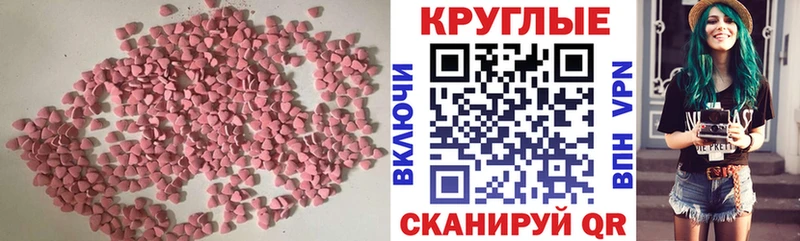 где купить наркоту  OMG ТОР  Ecstasy louis Vuitton  Новое Девяткино 