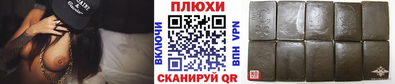 ГАШИШ Cannabis  Новое Девяткино 