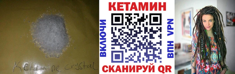 КЕТАМИН ketamine  цены наркотик  Новое Девяткино 