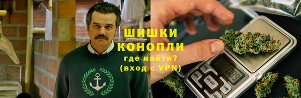 марихуана Протвино