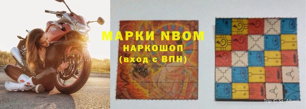 марки nbome Пролетарск