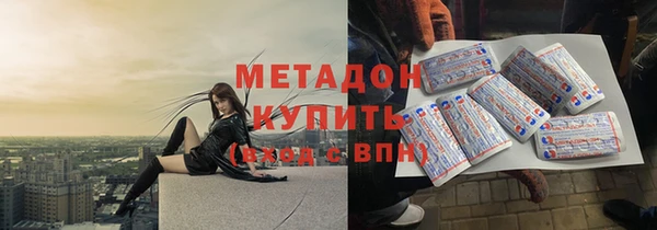 MDMA Premium VHQ Приозерск