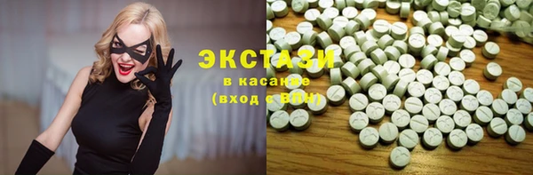 марки nbome Пролетарск