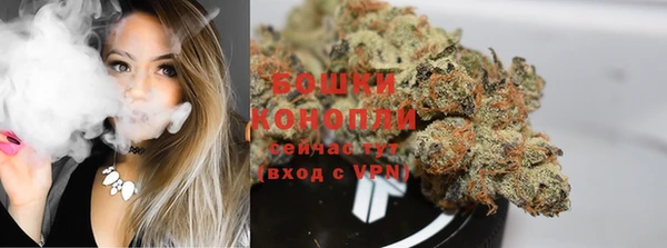 марихуана Протвино