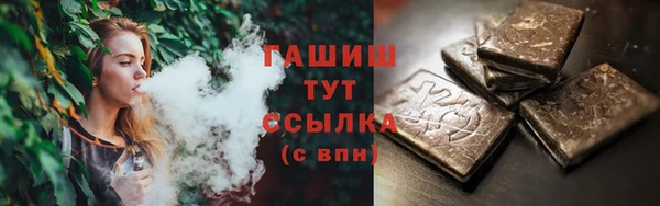 марки nbome Пролетарск