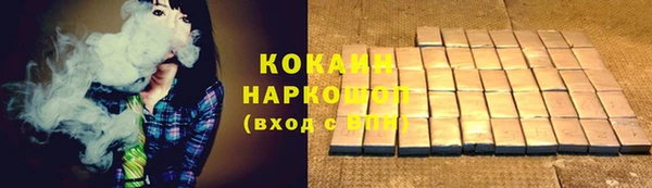 марки nbome Пролетарск