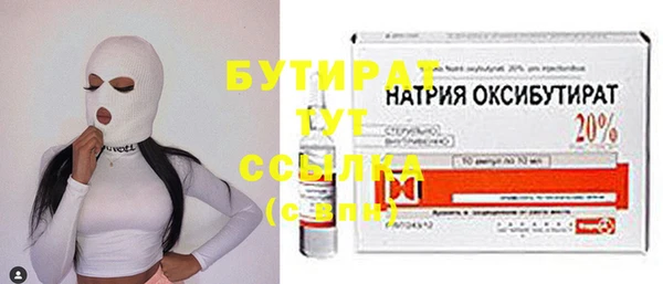 MDMA Premium VHQ Приозерск