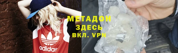 COCAINE Покров