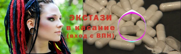 MDMA Premium VHQ Приозерск