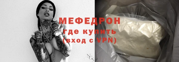 марихуана Протвино