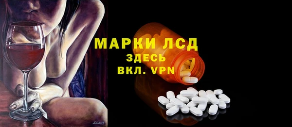 марихуана Протвино