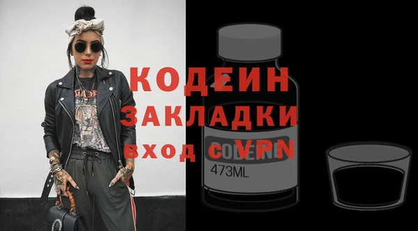 2c-b Грязовец
