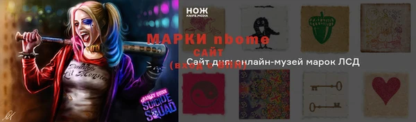 марихуана Протвино