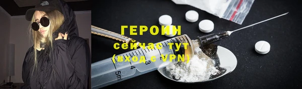 марихуана Протвино