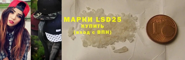 марки nbome Пролетарск