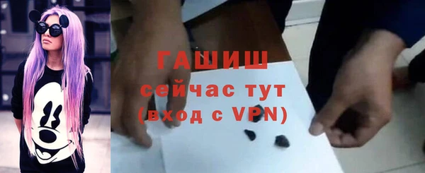 марихуана Протвино