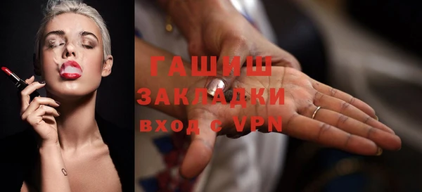 MDMA Premium VHQ Приозерск