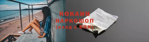 марихуана Протвино