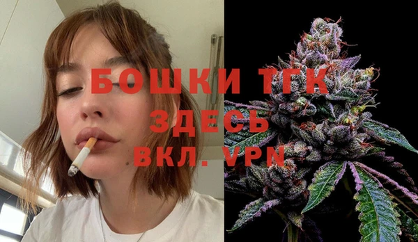 2c-b Покровск