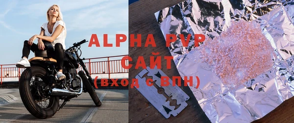 COCAINE Покров