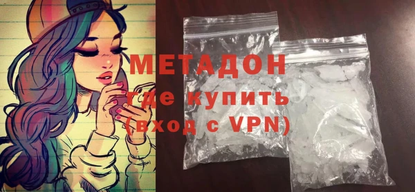 марихуана Протвино