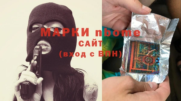 марихуана Протвино