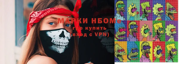 марки nbome Пролетарск