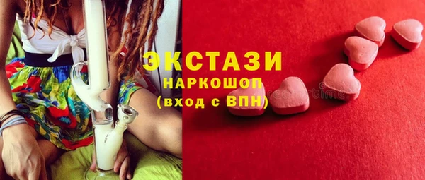 MDMA Premium VHQ Приозерск