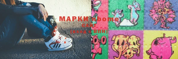 MDMA Premium VHQ Приозерск