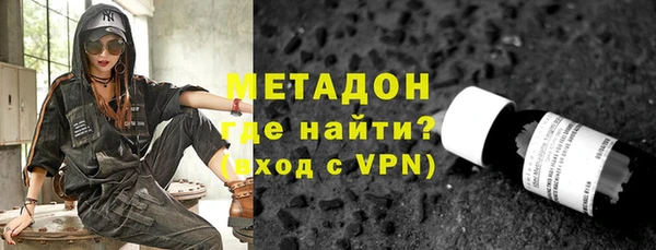 марихуана Протвино