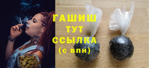 MDMA Premium VHQ Приозерск
