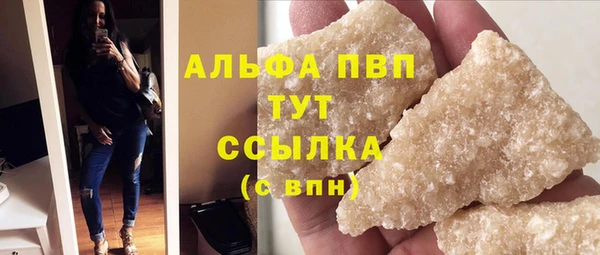 MDMA Premium VHQ Приозерск