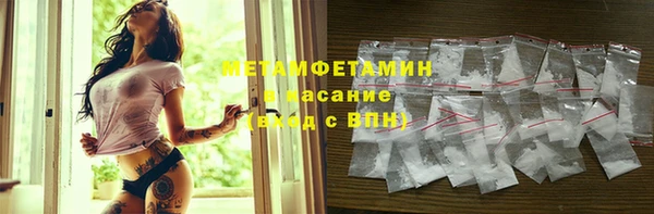 марихуана Протвино