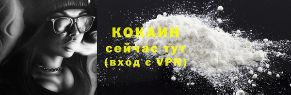MDMA Premium VHQ Приозерск