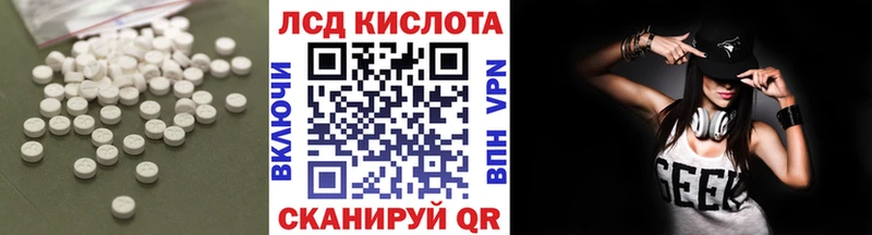 ЛСД экстази ecstasy  купить наркоту  Новое Девяткино 