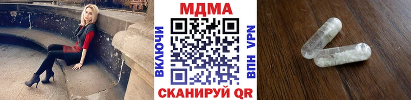 МДМА crystal  закладки  Новое Девяткино 