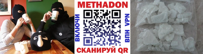 дарнет шоп  Новое Девяткино  Метадон кристалл 