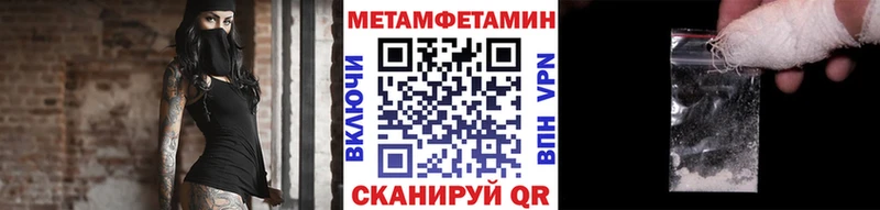 darknet клад купить сайты Новое Девяткино Первитин Methamphetamine