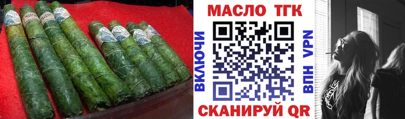 как найти закладки  Новое Девяткино  Дистиллят ТГК THC oil 