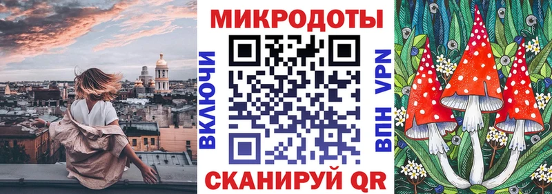 Галлюциногенные грибы MAGIC MUSHROOMS  что такое   Новое Девяткино 